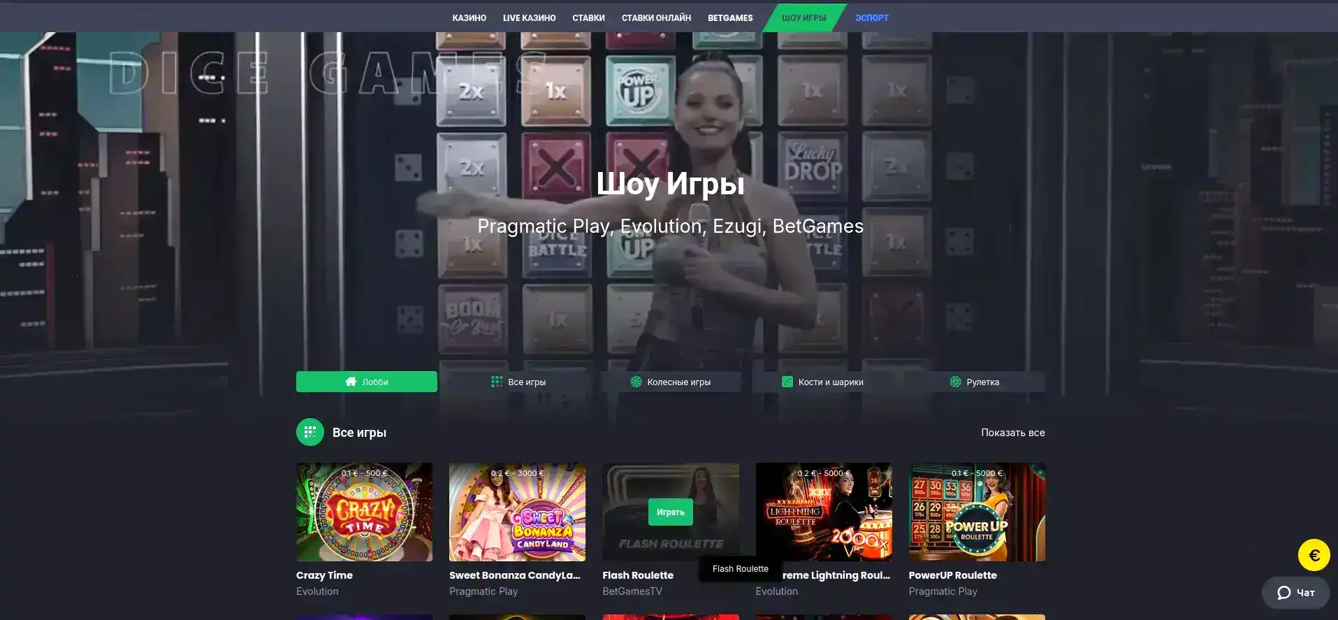 Слоты Bitstarz casino